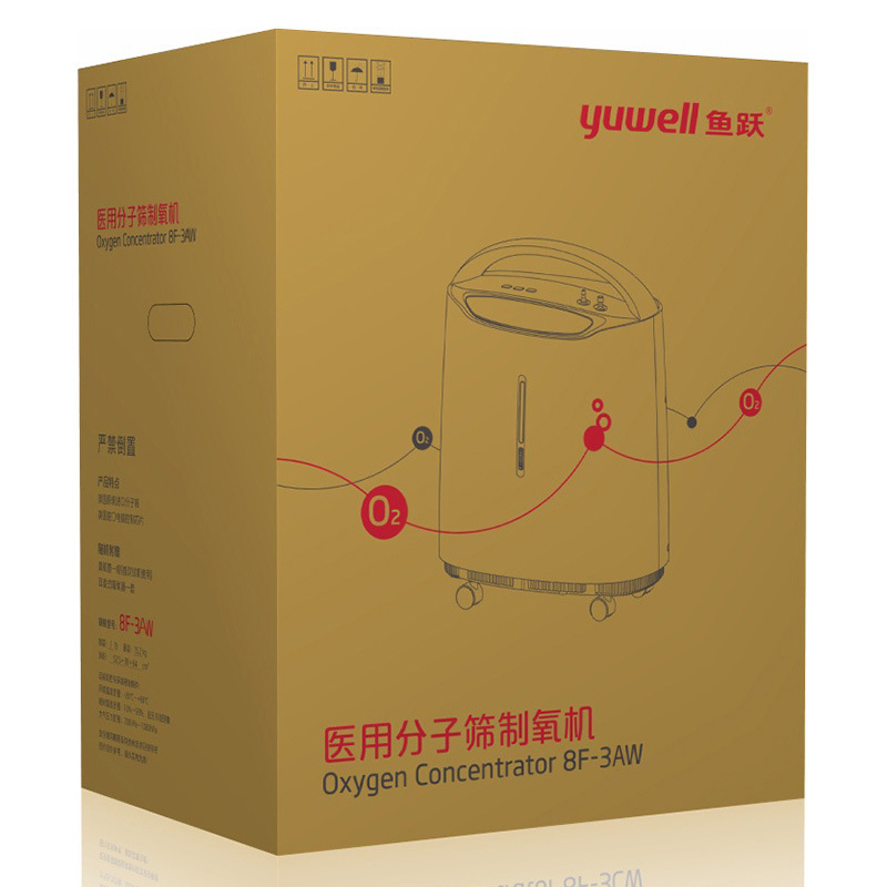 鱼跃制氧机带雾化医用3l家用氧气机3升8f-3aw