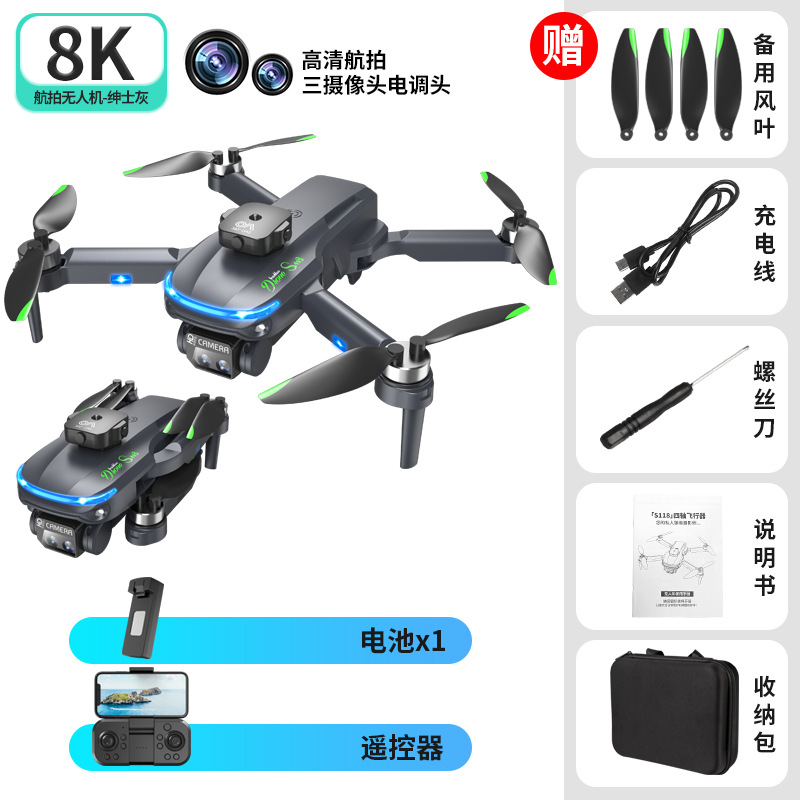 Brushless S150 UAV Four-Side Obstacle Avoidance Optical Flow Positioning S118 Aircraft HD Electrical Adjustment Camera Aircraft