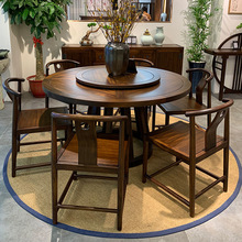 新中式实木餐桌椅组合圆形餐桌饭桌现代简约大小户型套装家具