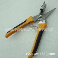 带定位柱设计 定位    接料剪 MLT 30 40