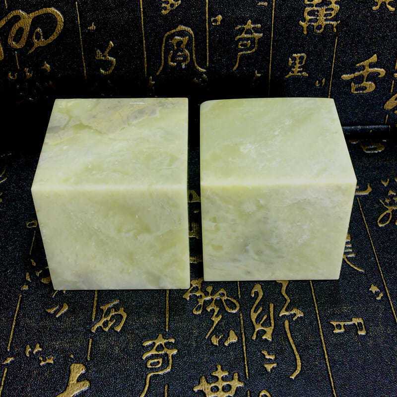 青田石封门青5*5*5cm冻石冻地书画书法印石章料金石篆刻姓名章