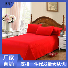 婚房床单大红一次性结婚双人床上枕套大床合格品婚庆三件套磨毛