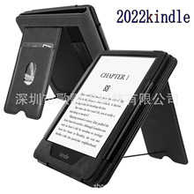 亚马逊2022kindle青春版电子书保护套2022kindle皮套6寸电子书套