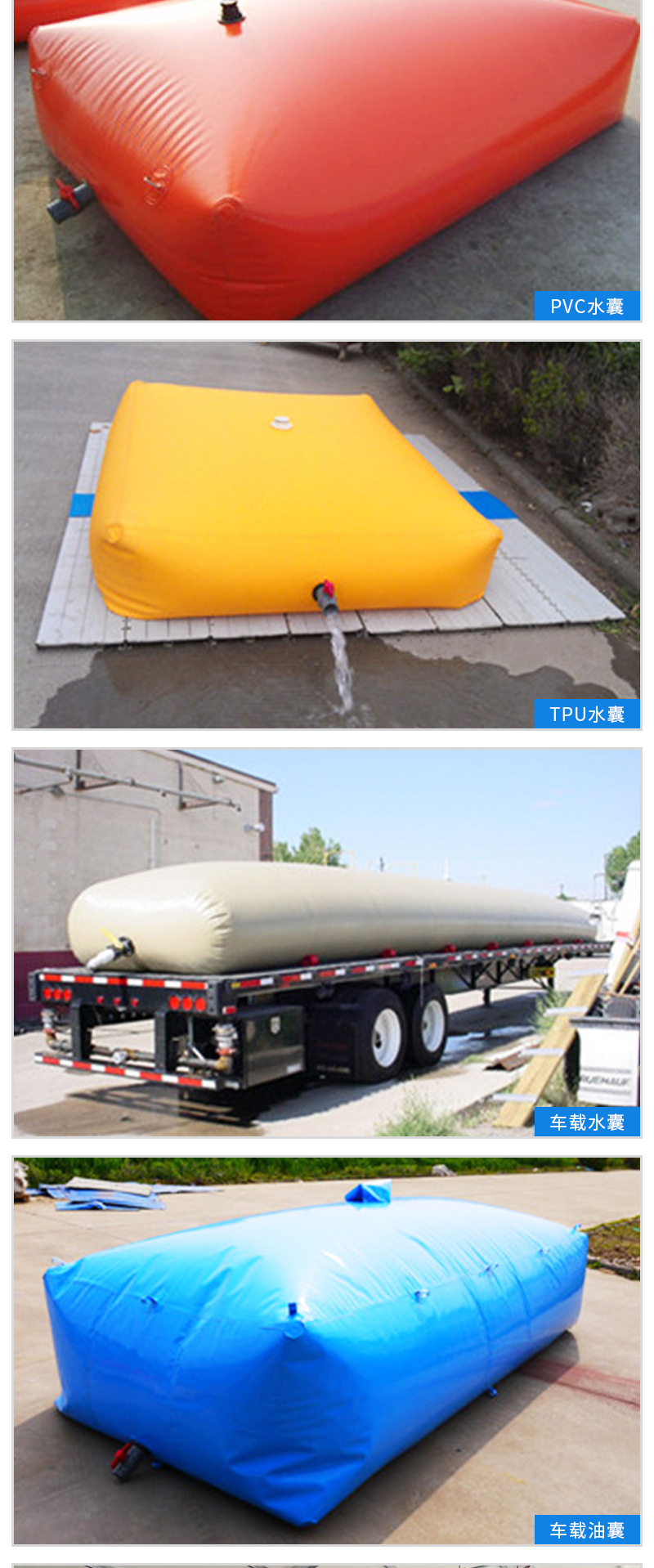软体水囊 运输可折叠水囊尺寸定制水袋车载水囊液袋 桥梁预压袋