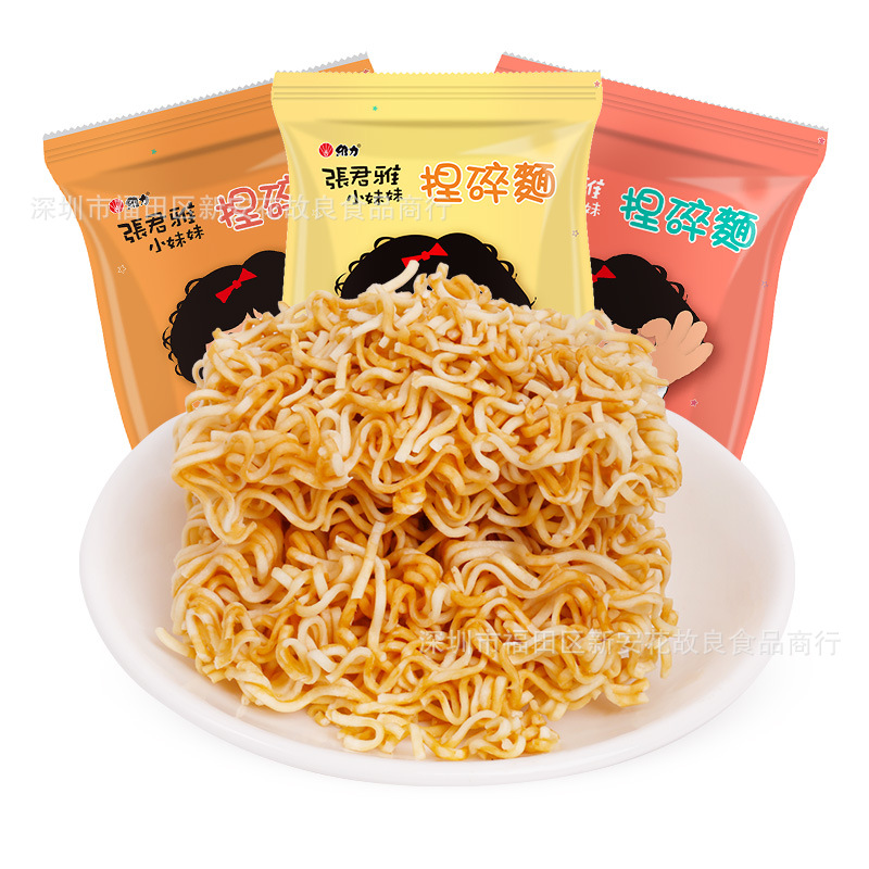 零食批发 中国台湾张君雅小妹妹捏脆面干脆面点心面40g 30包一箱