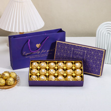 七夕情人节盒子 巧克力盒装爆款 送女友包装伴手礼 跨年礼品盒