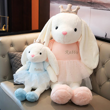 可爱芭蕾裙小兔子公仔玩偶小白兔毛绒玩具娃娃抱枕生日礼物送女生
