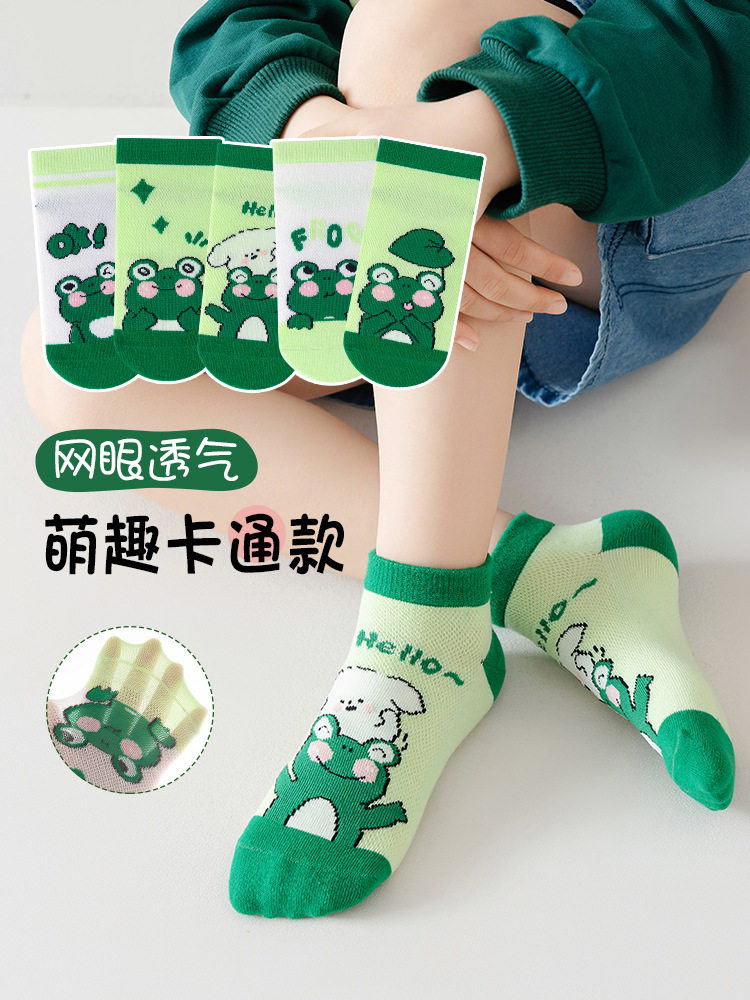 Children's Socks Wholesale Summer Mesh Cartoon Frog Baby Boy Short Socks Cute Puppy Girl Boat Socks 1-12 Years Old