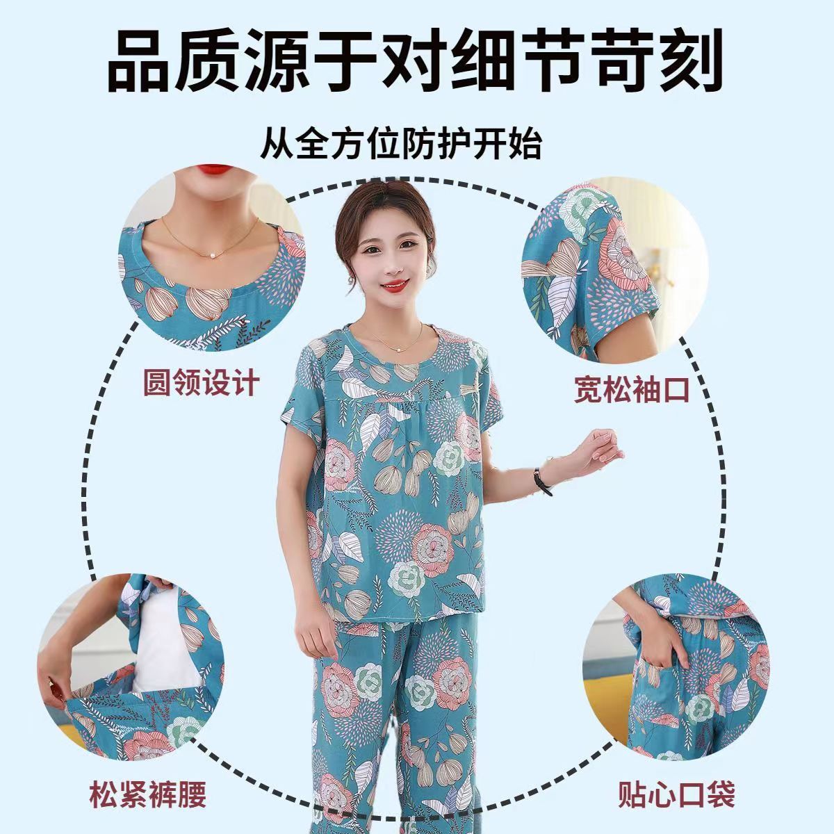 Summer Mom Pajamas Suit Middle-Aged and Elderly Women's Short-Sleeved Cotton Silk Two-Piece Cotton Artificial Cotton Can Be Outerwear Homewear