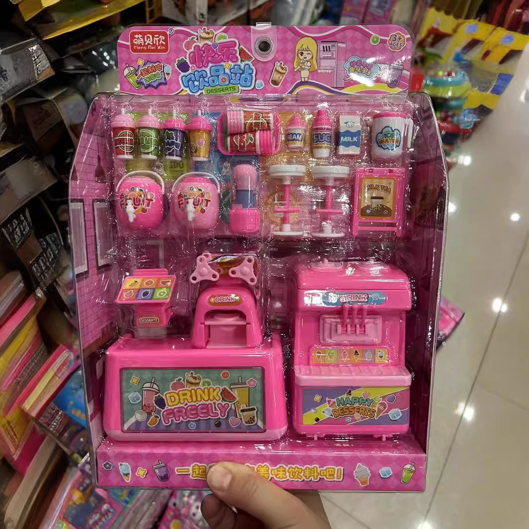 萌贝欣1368-93快乐饮品站模拟制作冰淇淋饮料机自动贩卖机玩具批