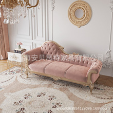 法式雕花客厅实木贵妃榻欧式轻奢现代简约小户型布艺沙发宫廷沙发