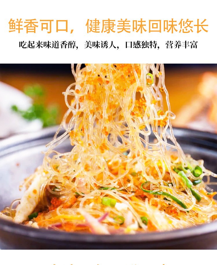 蟹黄粉(带料包)生产许可证编号sc12337068500365净含量(规格)300(g)