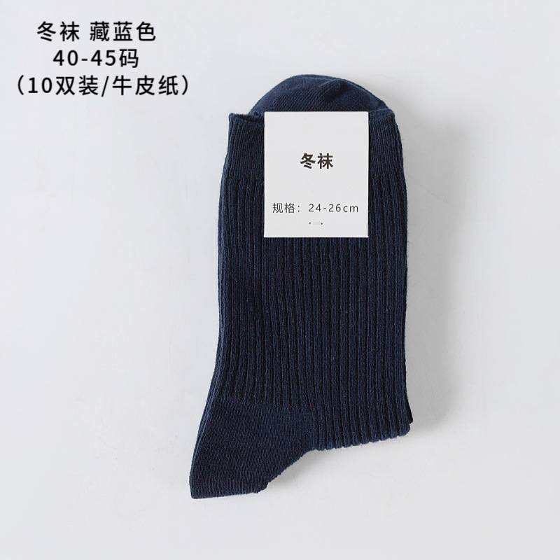 Pure Cotton Front and Rear Reinforcement Training Socks Winter Socks Dark Blue Summer Socks Black Standard Socks Wholesale Military Training Socks Tube Socks