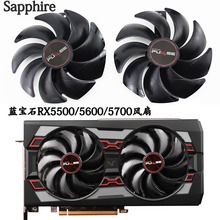 Sapphire蓝宝石RX5500 RX5600 5700XT超白金显卡风扇FD10015M12D