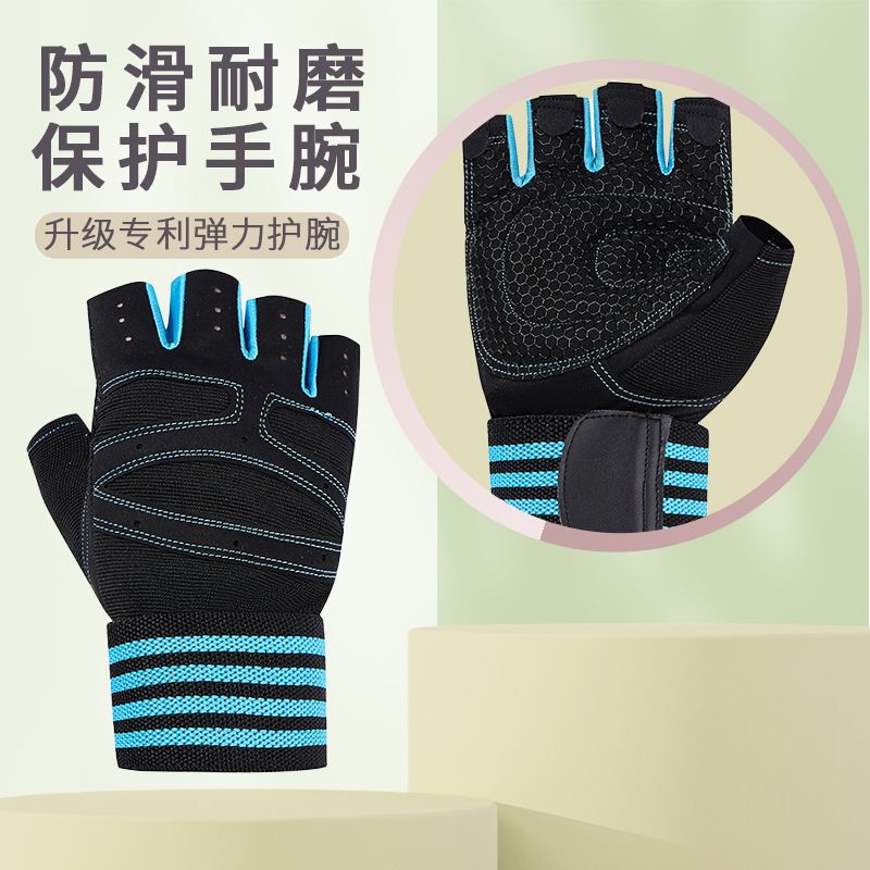 健身手套带护腕男半指运动引体向上训练单杠锻炼防滑起茧哑铃器械