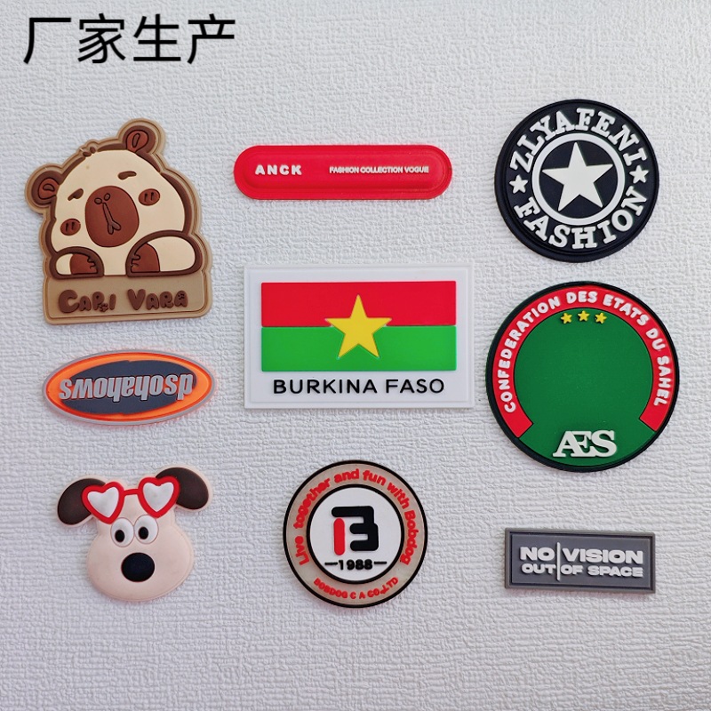厂家生产软胶标牌橡胶硅胶PVC箱包服饰鞋帽滴塑商标标签彩色皮标