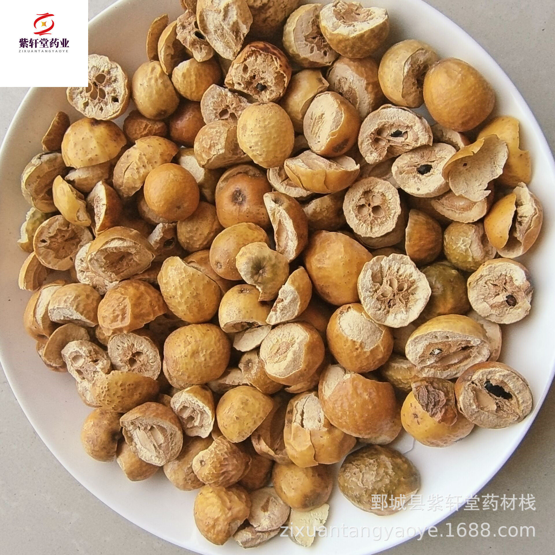 【紫轩堂】川楝子500g新货上市量大从优实物拍摄中药材批发川楝子