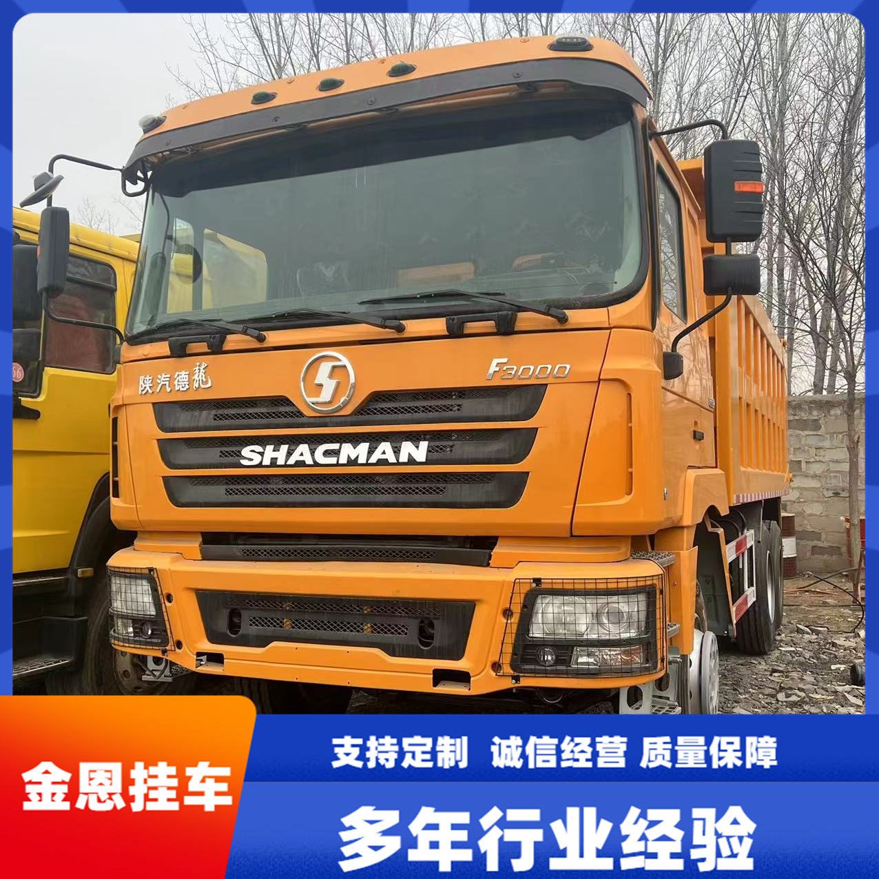 二手重汽豪沃土方翻斗车 库存精翻东风前四后八轻量化自卸车-阿里巴巴