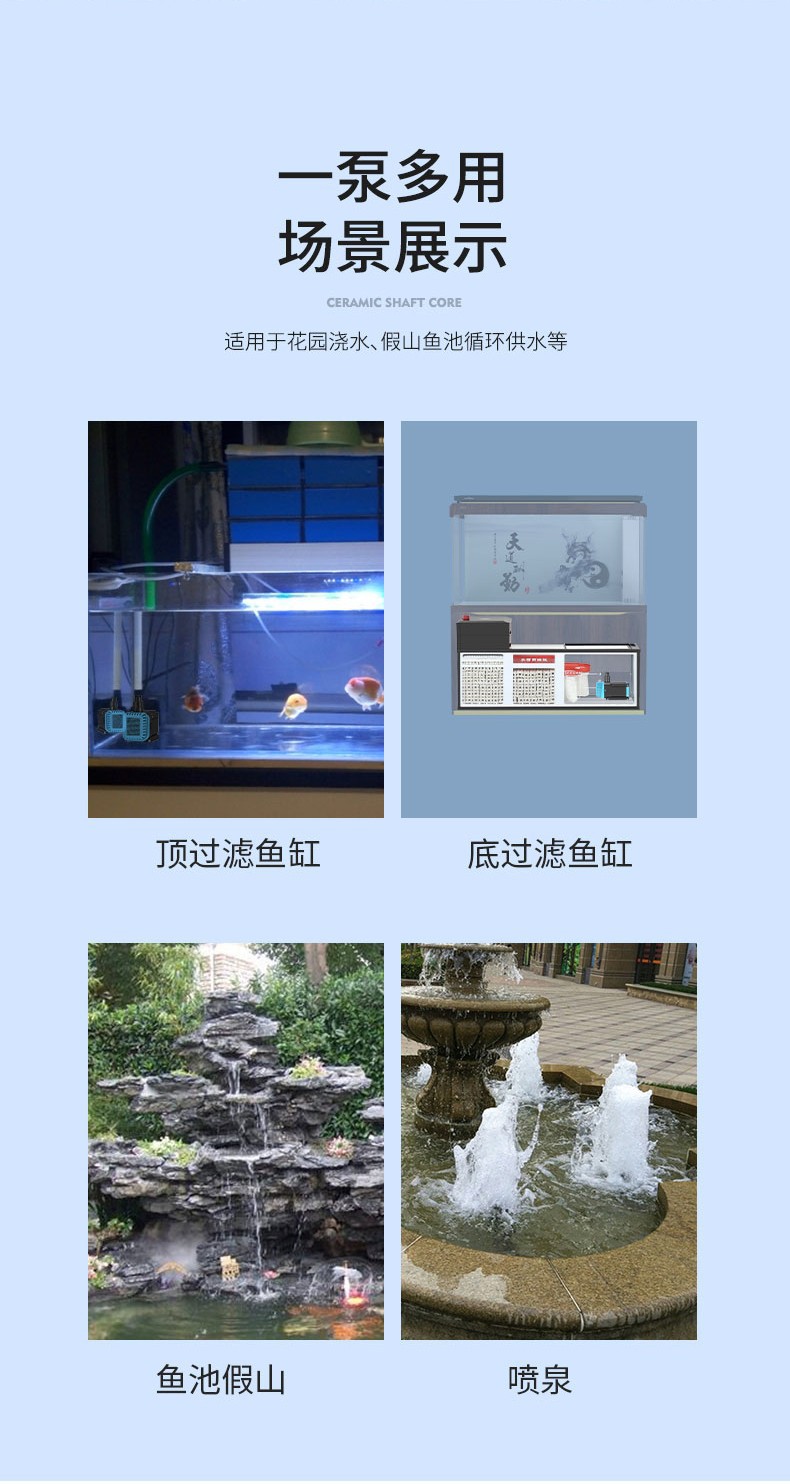 森森 海鲜鱼池 鱼缸 水循环 潜水泵yqb-4000 6500 7500 8500 9500