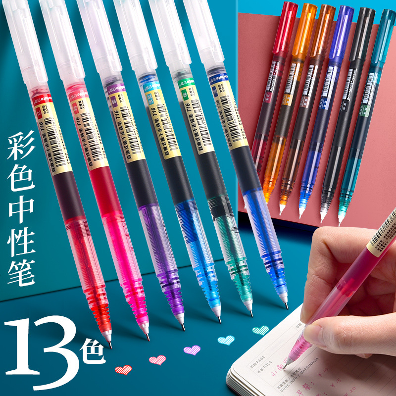 白雪直液式走珠笔彩色大容量中性笔速干学生用黑色红蓝绿水性笔直