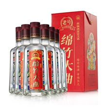 白酒批发老号绵竹大曲52度浓香型白酒口粮酒粮食酒500ml*6瓶整箱