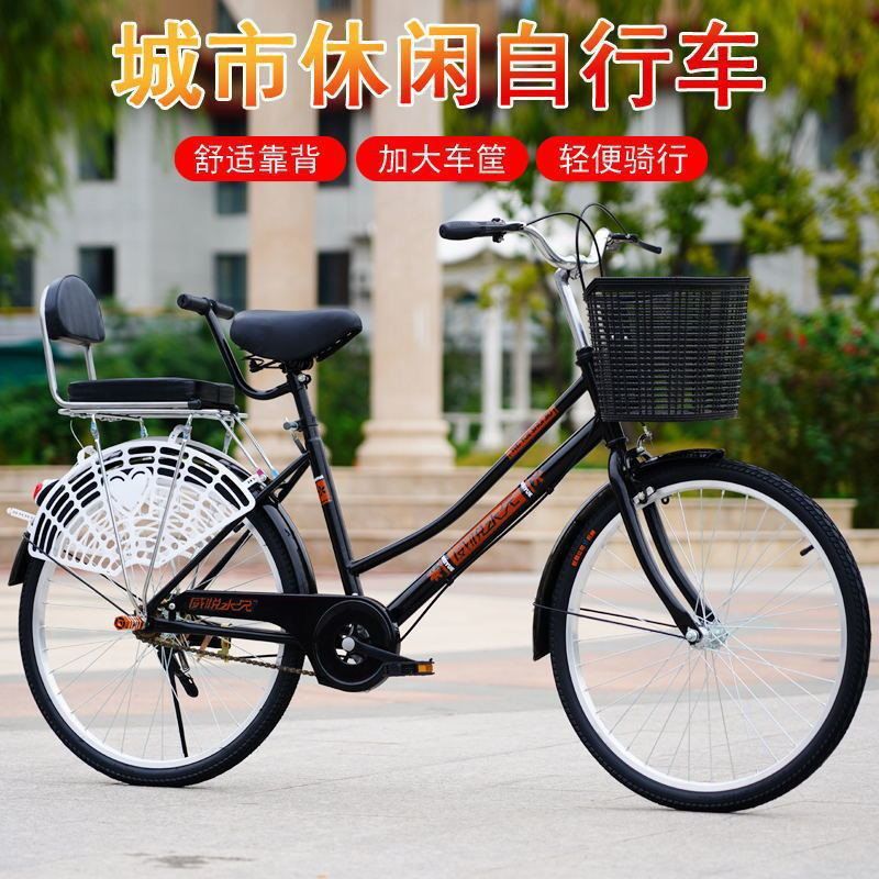 单车成人24寸26寸自行车男女式轻便车通勤休闲车批发独立站亚马逊