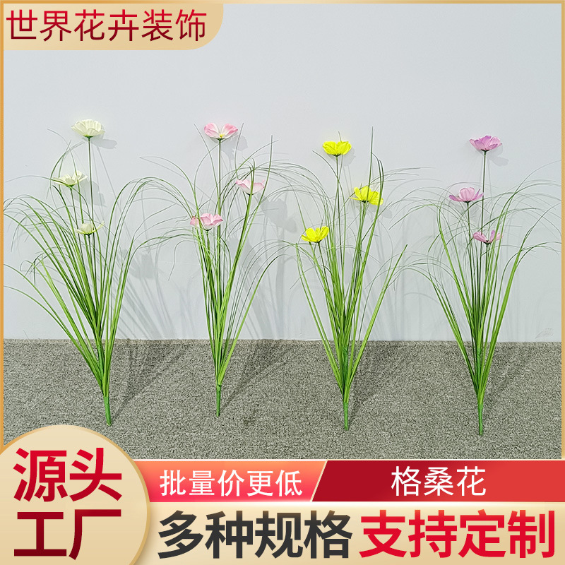 格桑花婚庆仿真花绢花田园户外婚礼布置装饰花材假花 厂家批发