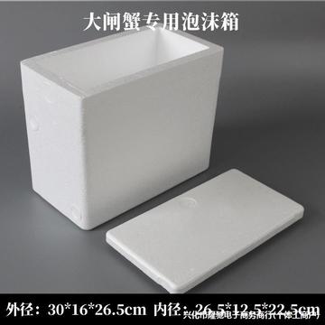 锡纸保温袋大闸蟹海鲜保冷一次性铝箔袋水果保温袋立体邮政泡沫箱