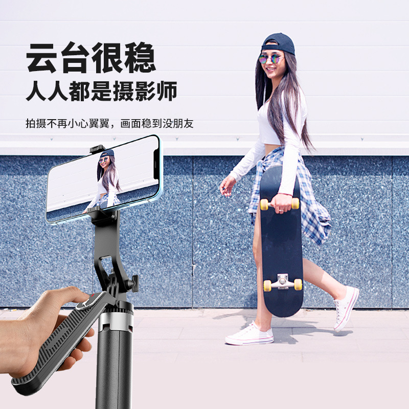 Selfie Stick P180p185 Mobile Phone Holder Upgrade Four-Leg Bluetooth TikTok Fill Light Straight