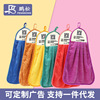 Coral Towel logo Hanging type kitchen Cartoon Towel thickening water uptake Embroidery Towel Coral Towel logo Hanging type kitchen Cartoon Towel thickening water uptake Embroidery Towel