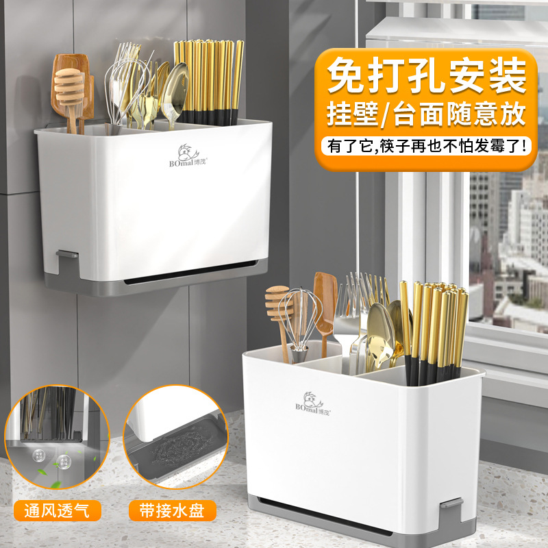 Chopsticks Storage Box Wall-Mounted Kitchen Tableware Draining Rack Chopsticks Holder Household Spoon Chopsticks Cage 0588