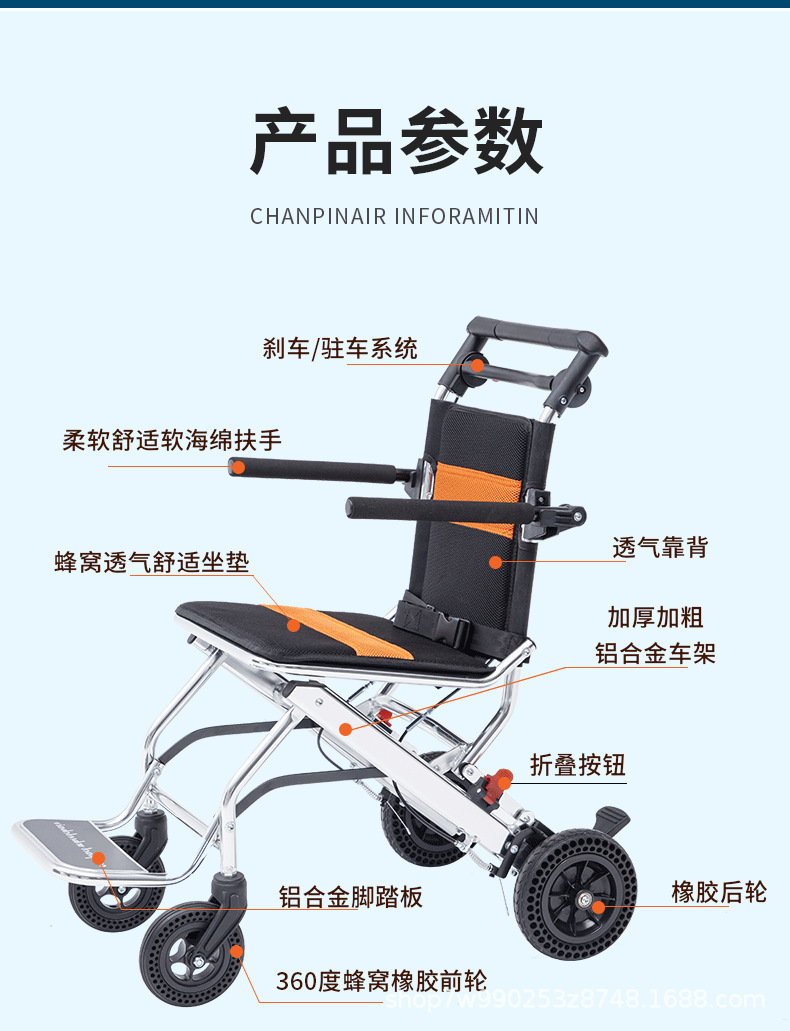 便携式轮椅代步车小型简易折叠轻便超轻旅行老年人手推车