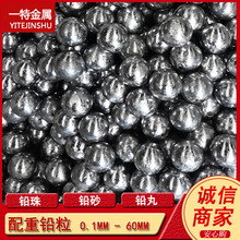 供应锌粒 抛丸用锌丝切丸 锌圆球 锌珠 硬度H35-100锌粒 规格全
