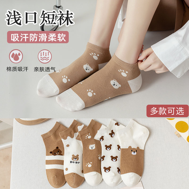 Socks Women's Socks Cotton Spring, Summer and Autumn Thin Type Tube Socks Women's Deodorant Short Low-Cut Ins Fashionable Ankle Socks Wholesale