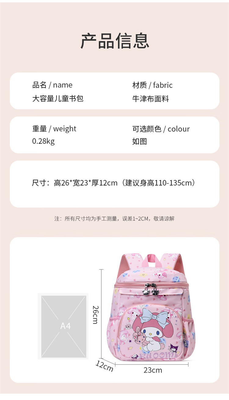 详情 (9)