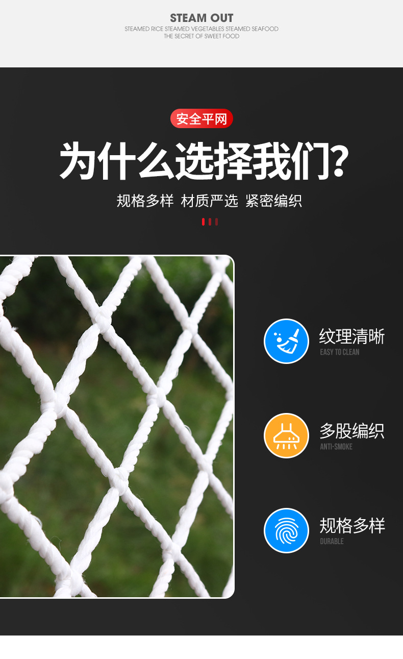 白色安全平网 高强涤纶工地防护防坠网 球场围网