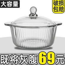 高硼硅玻璃锅韩式微波炉耐热透明玻璃碗茶色汤碗双耳泡面碗家用