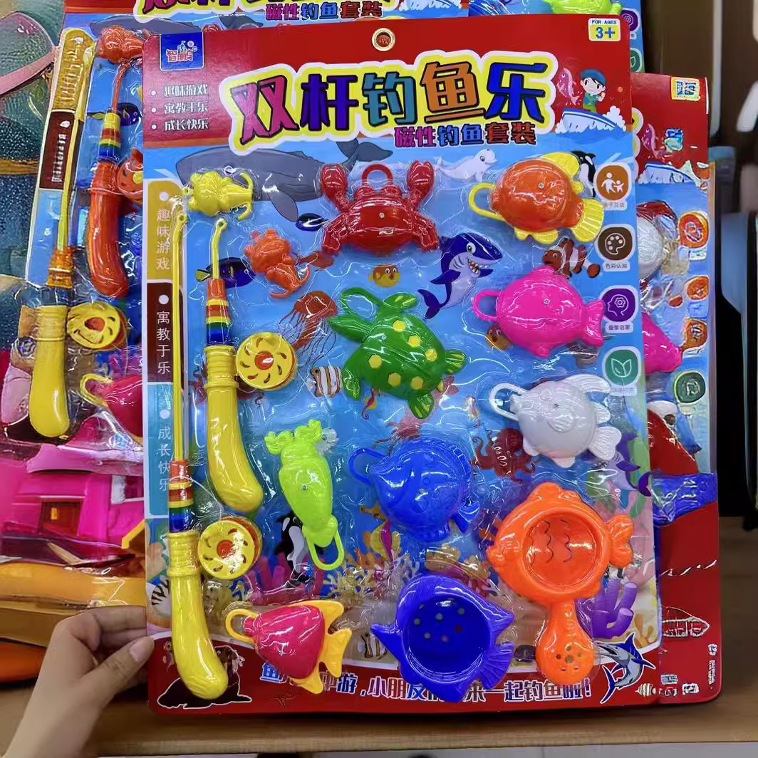 板装钓鱼玩具戏水玩水儿童吊板塑料地摊挂板公园玩具批发吸板