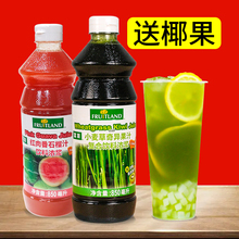 FRUITLAND富联小麦草汁奇异果红肉番石榴柠檬芭乐浓缩浓浆奶茶店