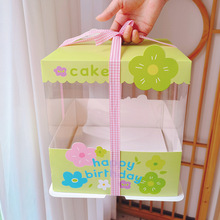 厂家批发可爱卡通生日蛋糕盒子6/8/10寸蛋糕包装纸盒生日蛋糕礼盒