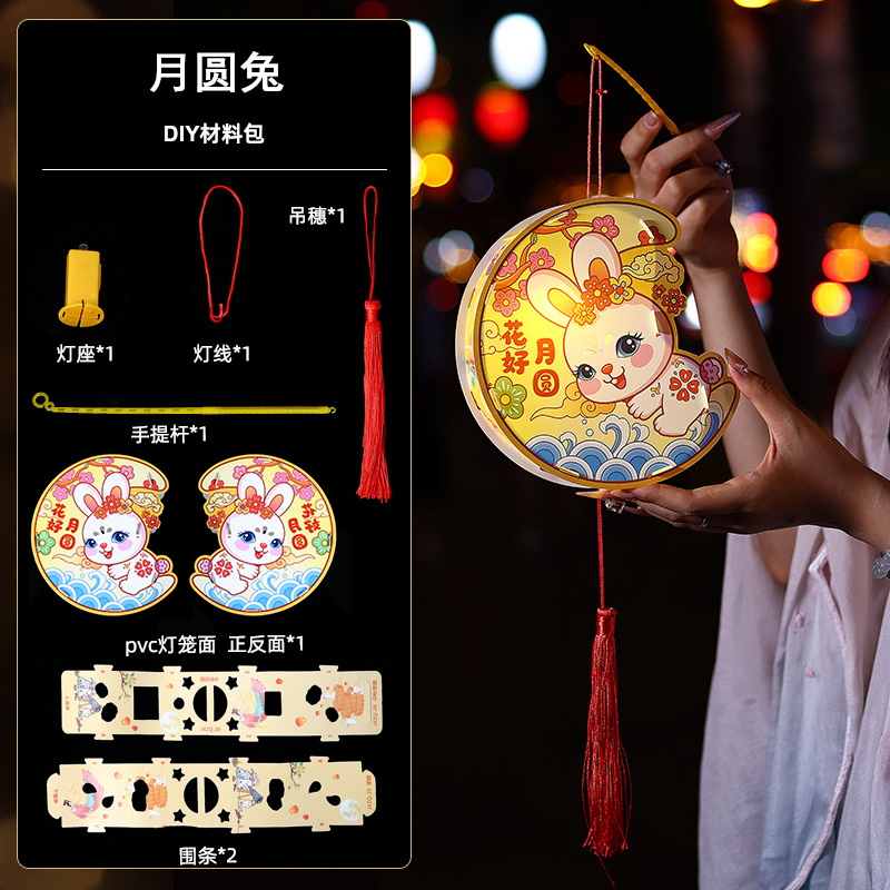 Mid-Autumn Festival 2023 New Antique Rabbit Lantern Children's Chinese Portable Festive Lantern Ornaments Handmade DIY Material Package