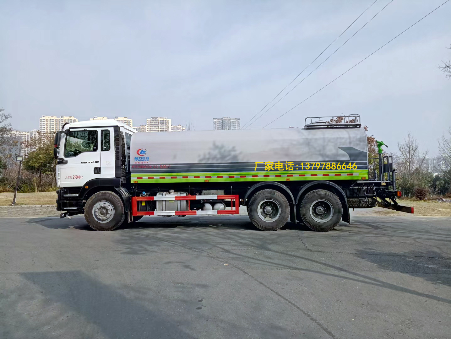 18立方重汽汕德卡后双桥洒水车18吨汕德卡绿化喷洒车公路洒水车