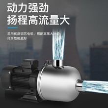 CHL/CHM不锈钢轻型卧式多级离心泵变频恒压大流量静音高扬程增压