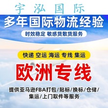 美国超大件海运专线家具电子产品双清包税海派亚马逊FBA国际货运