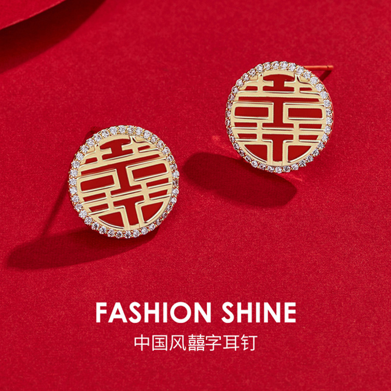 Chinese Style Red Series New Year Celebration Earrings Collection National Fashion Retro Graceful Earrings Student Christmas New Year Gift