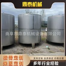 直供10立方储酒罐 大型立式密封液体储存罐 食品行业储水罐储油罐