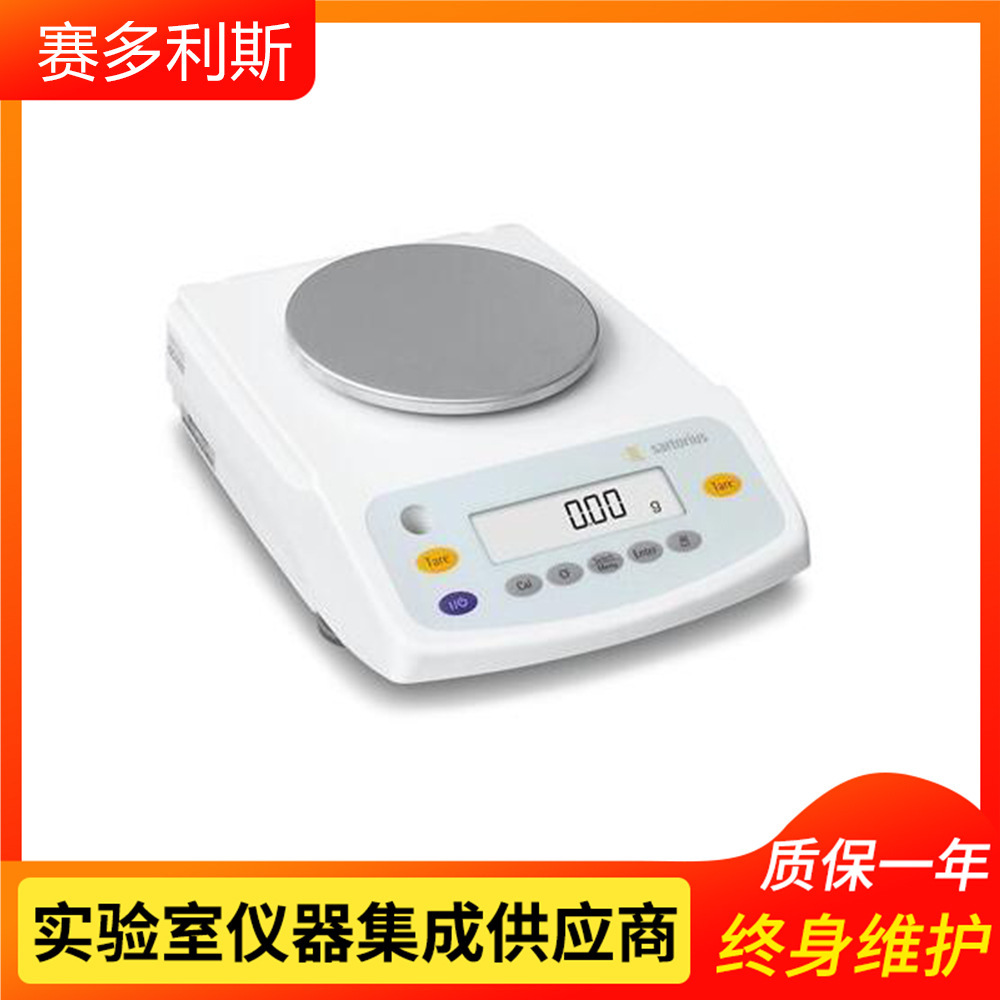 德国赛多利斯bsa224s-cw精密天平分析天平-阿里巴巴