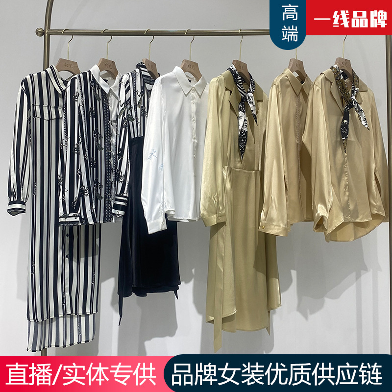 白领卡薇亚职业装品牌折扣女装批发尾货走份直播实体店优质货源