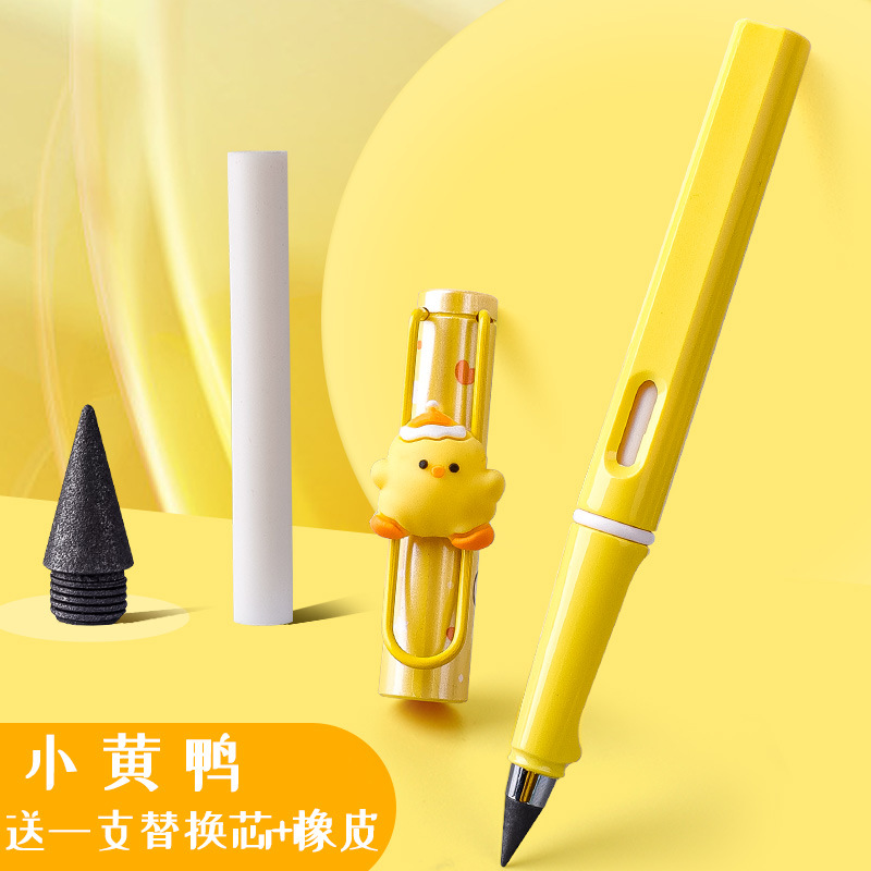 Eternal Pencil Student Only Endless Pencil Children's Primary School Grade One Propelling Pencil Writing