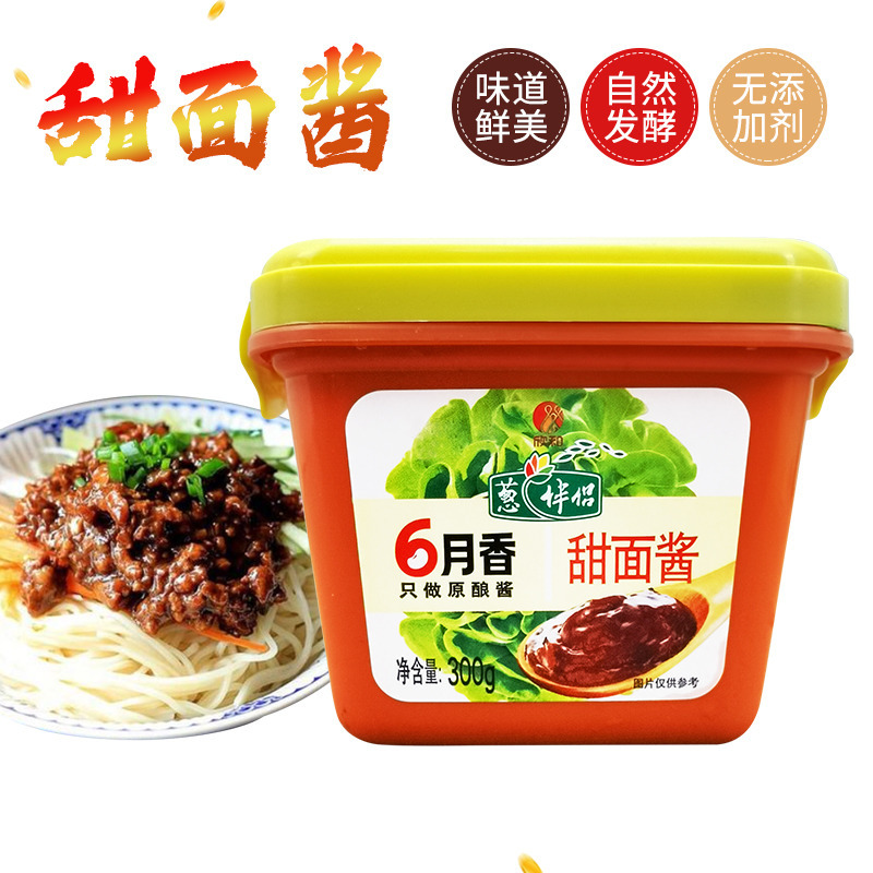欣和甜面酱300g葱伴侣6月香烤鸭小炸串煎饼商用手抓饼炸酱面烧烤-阿里